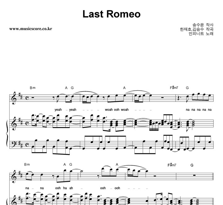 ǴƮ Last Romeo ǾƳ Ǻ