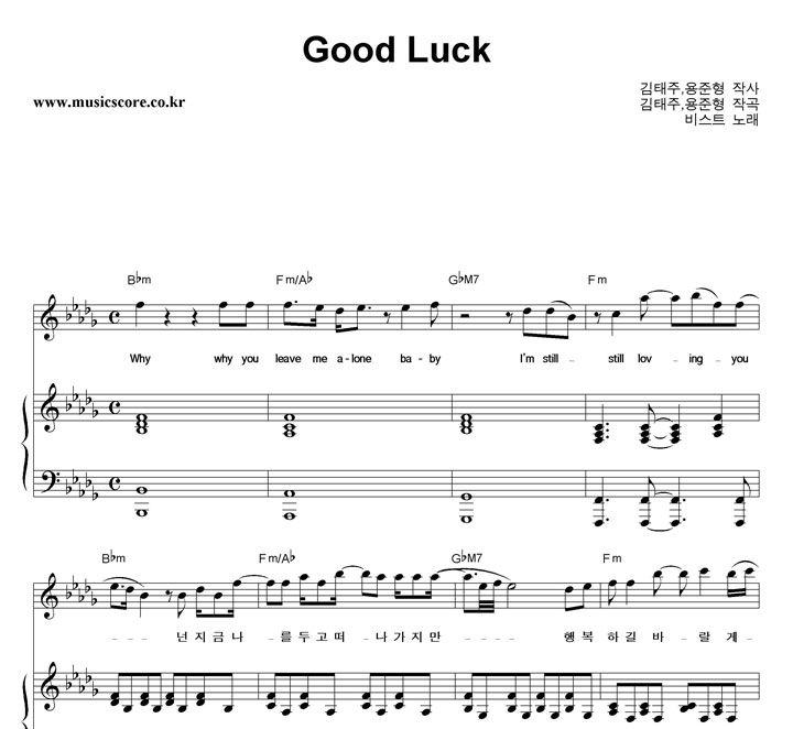 Ʈ Good Luck ǾƳ Ǻ