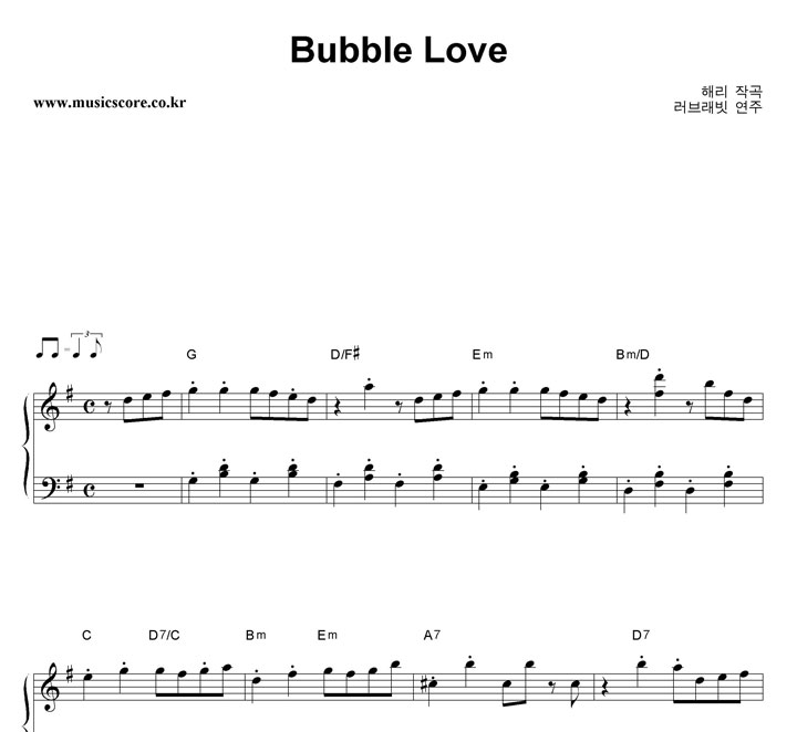 귡 Bubble Love ǾƳ Ǻ