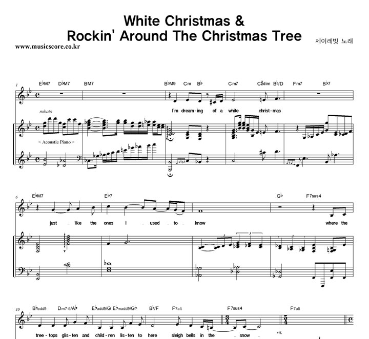 ̷ White Christmas & Rockin' Around The Christmas Tree  Ű Ǻ
