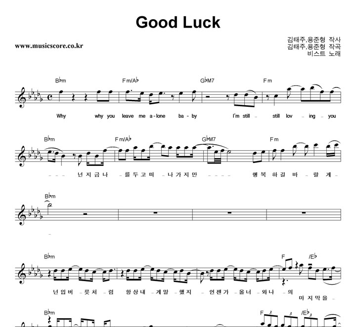 Ʈ Good Luck Ǻ