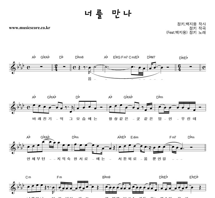 ��Ű �ʸ� ���� (Feat.������) �Ǻ�