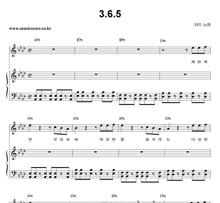EXO 3.6.5 ǾƳ Ǻ