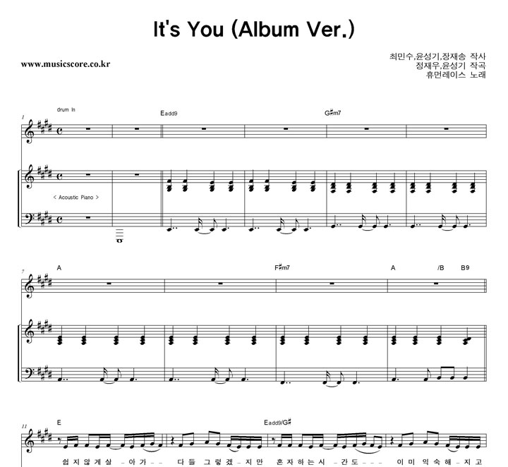 ޸շ̽ It's You (Album Ver.)  Ű Ǻ