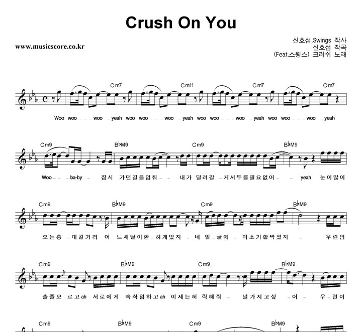 ũ Crush On You (Feat.Swings) Ǻ