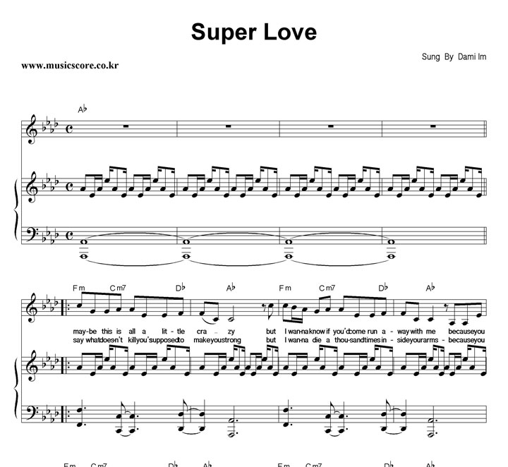 Dami Im Super Love ǾƳ Ǻ