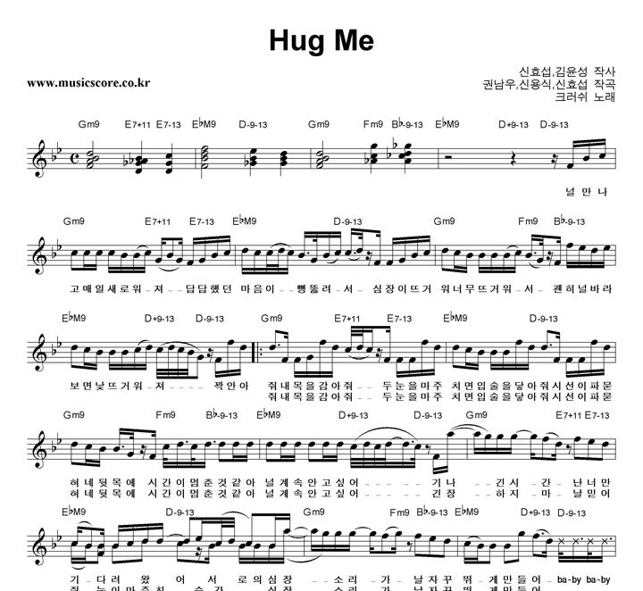 ũ Hug Me (Feat.Gaeko) Ǻ