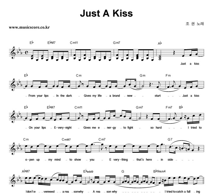  Just A Kiss Ǻ