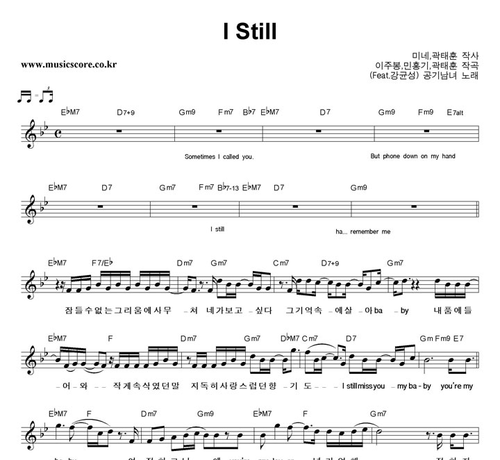 Ⳳ I Still (Feat.ռ) Ǻ