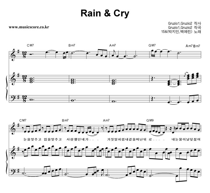 15&(,鿹) Rain & Cry ǾƳ Ǻ