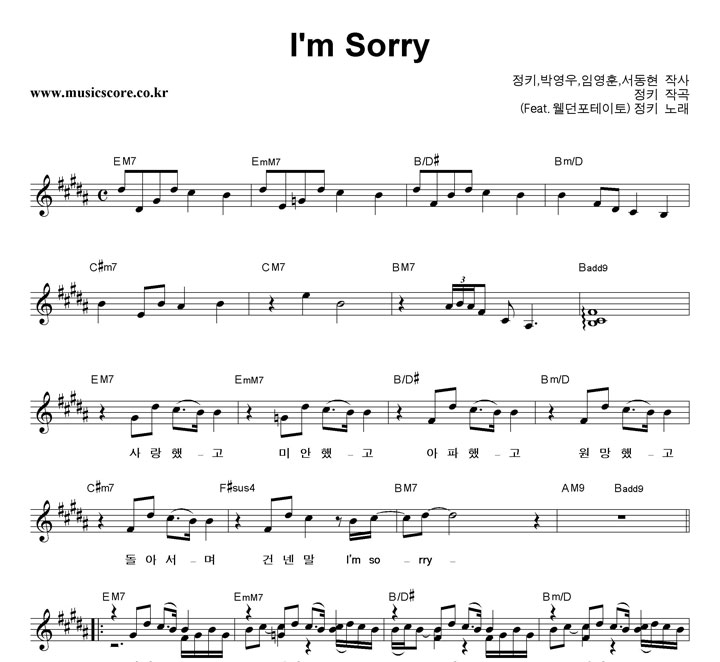 ��Ű I'm Sorry �Ǻ�
