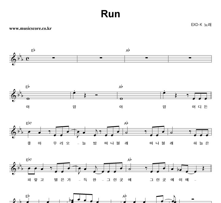 EXO-K Run Ǻ