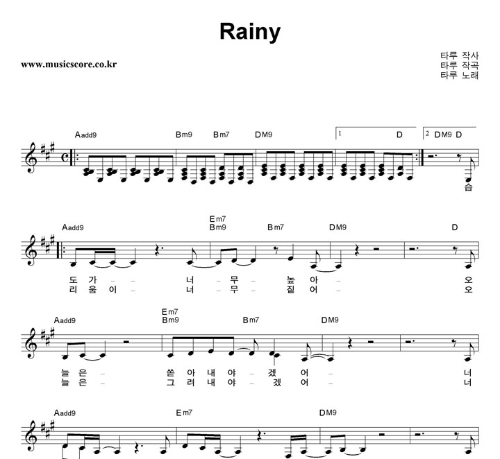 Ÿ Rainy Ǻ