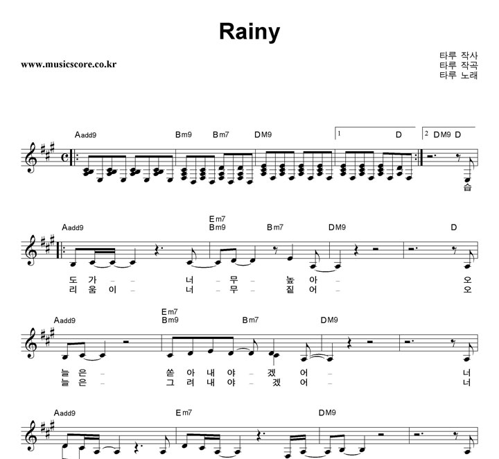 Ÿ Rainy Ǻ