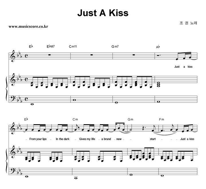  Just A Kiss ǾƳ Ǻ