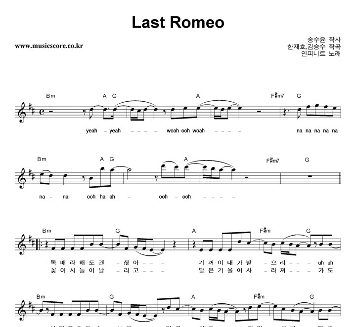 ǴƮ Last Romeo Ǻ