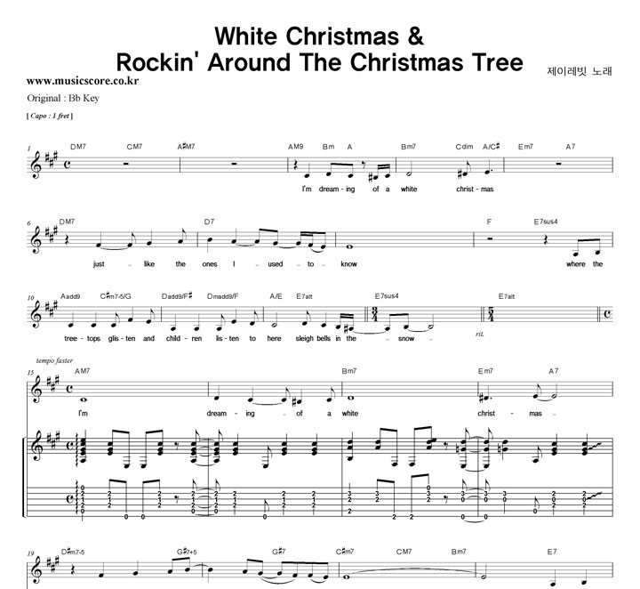 ̷ White Christmas & Rockin' Around The Christmas Tree   AŰ Ÿ Ÿ Ǻ