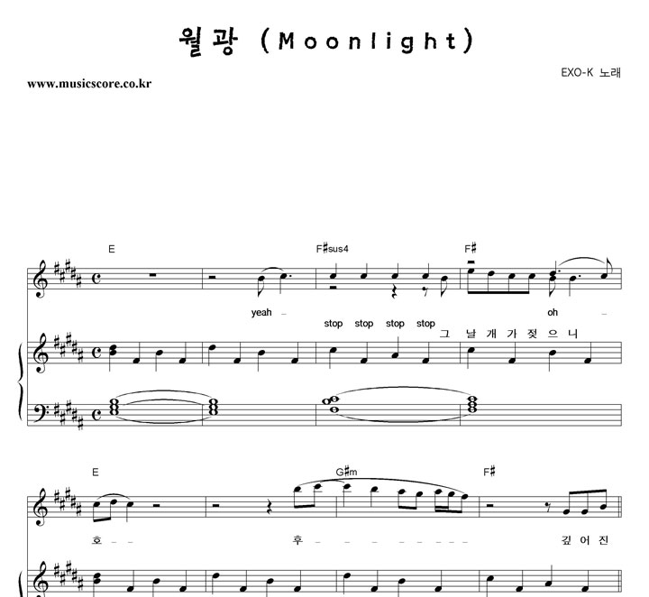 EXO-K  (Moonlight) ǾƳ Ǻ