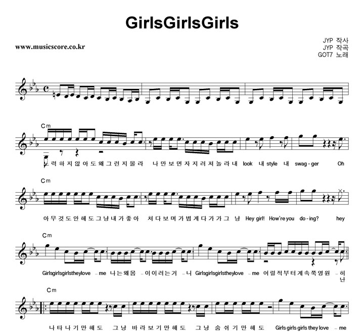 GOT7 Girls Girls Girls Ǻ
