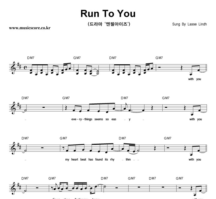 Lasse Lindh Run To You Ǻ