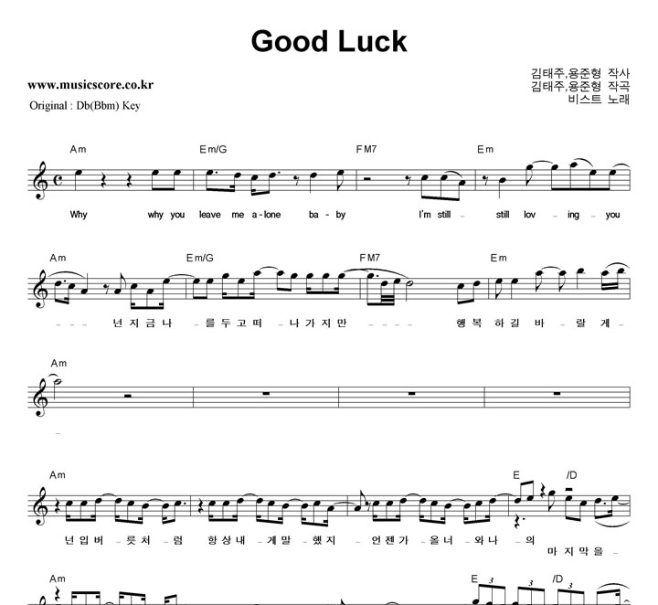 Ʈ Good Luck  CŰ Ǻ