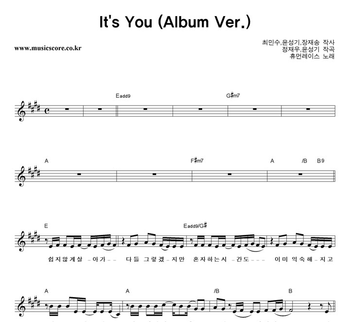 ޸շ̽ It's You (Album Ver.) Ǻ