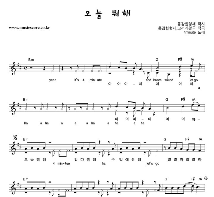 4minute   Ǻ