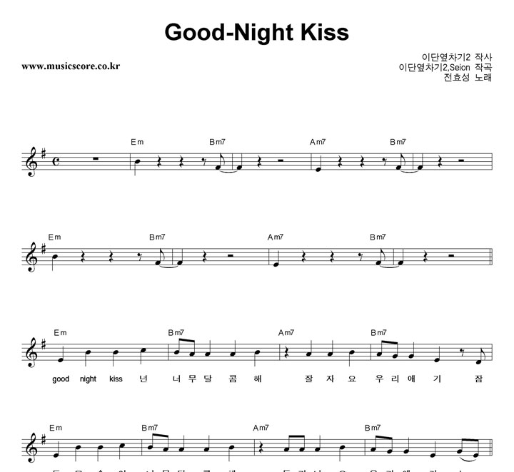 ȿ Good-Night Kiss Ǻ