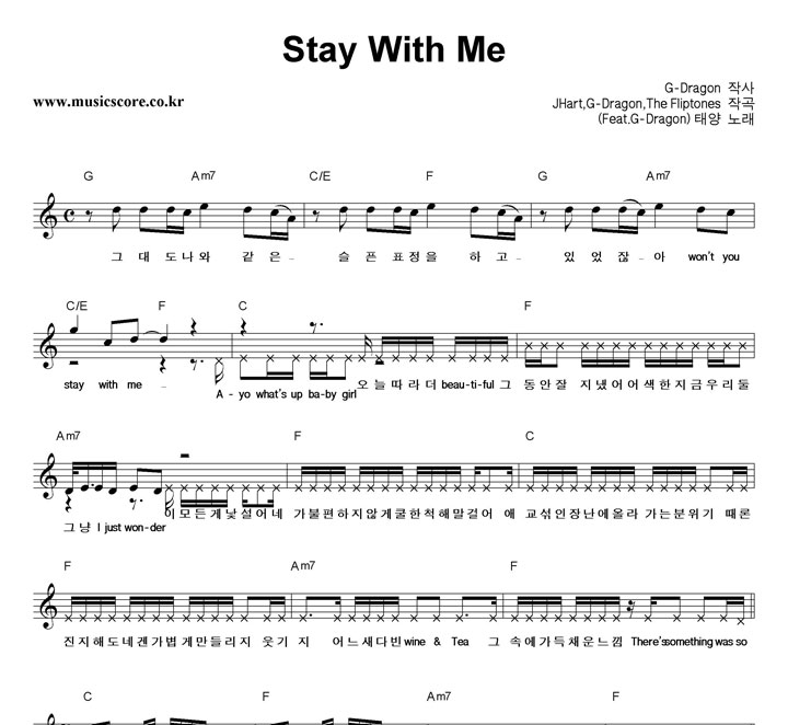 ¾ Stay With Me (Feat.G-Dragon) Ǻ