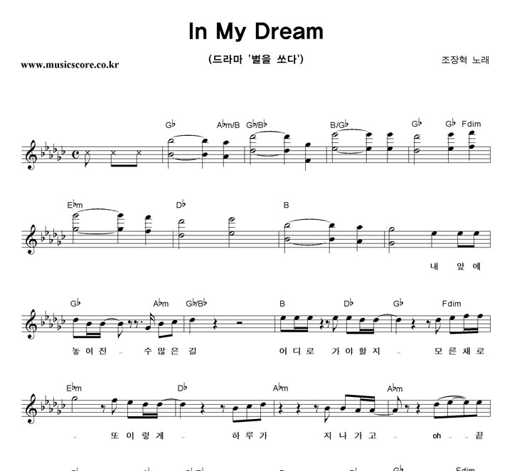  In My Dream Ǻ