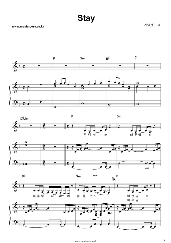 ������ Stay �ǾƳ� �Ǻ�