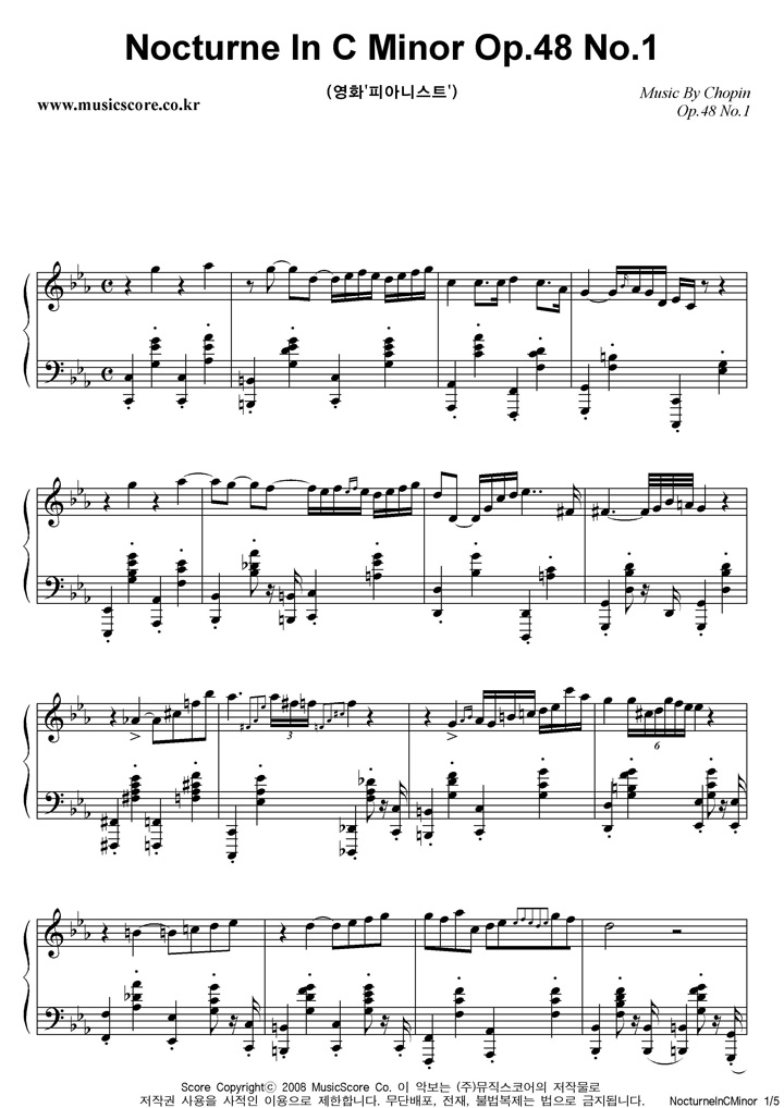 Chopin Nocturne In C Minor Op 48 No.1 ǾƳ Ǻ