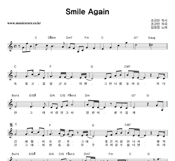 â Smile Again Ǻ