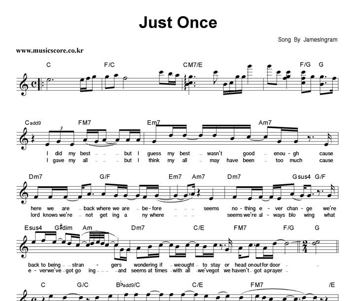 James Ingram Just Once Ǻ
