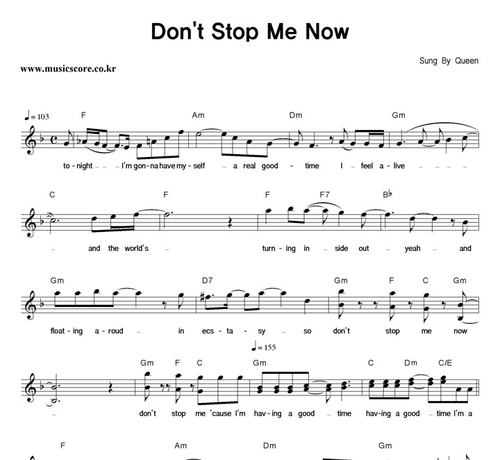 Queen Don't Stop Me Now Ǻ