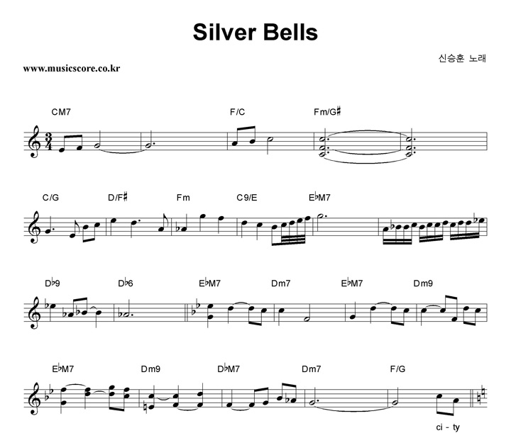 Ž Silver Bells (ǹ) Ǻ