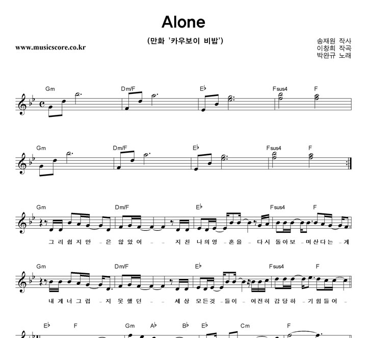ڿϱ Alone Ǻ