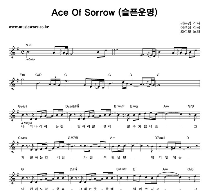  Ace Of Sorrow Ǻ