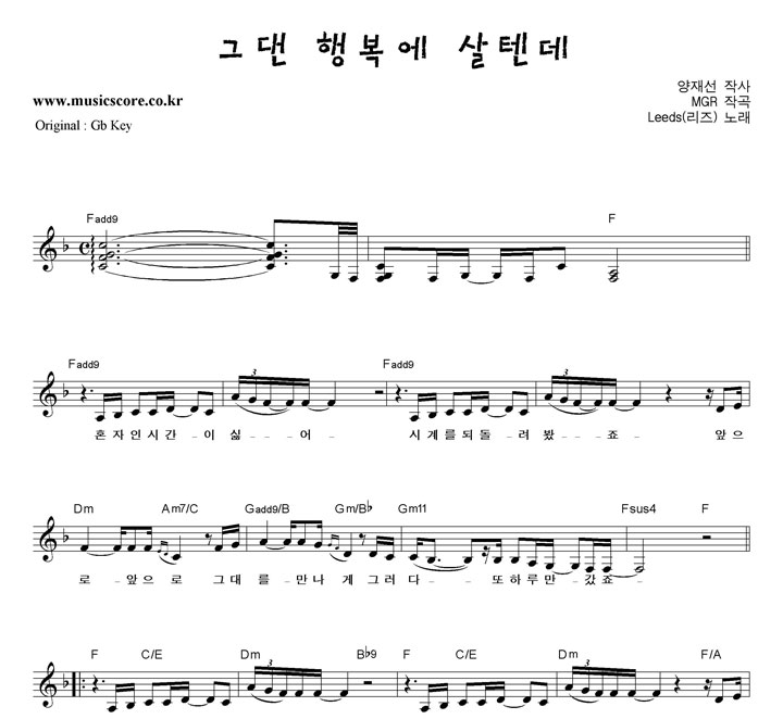 ���� �״� �ູ�� ���ٵ�  FŰ �Ǻ�