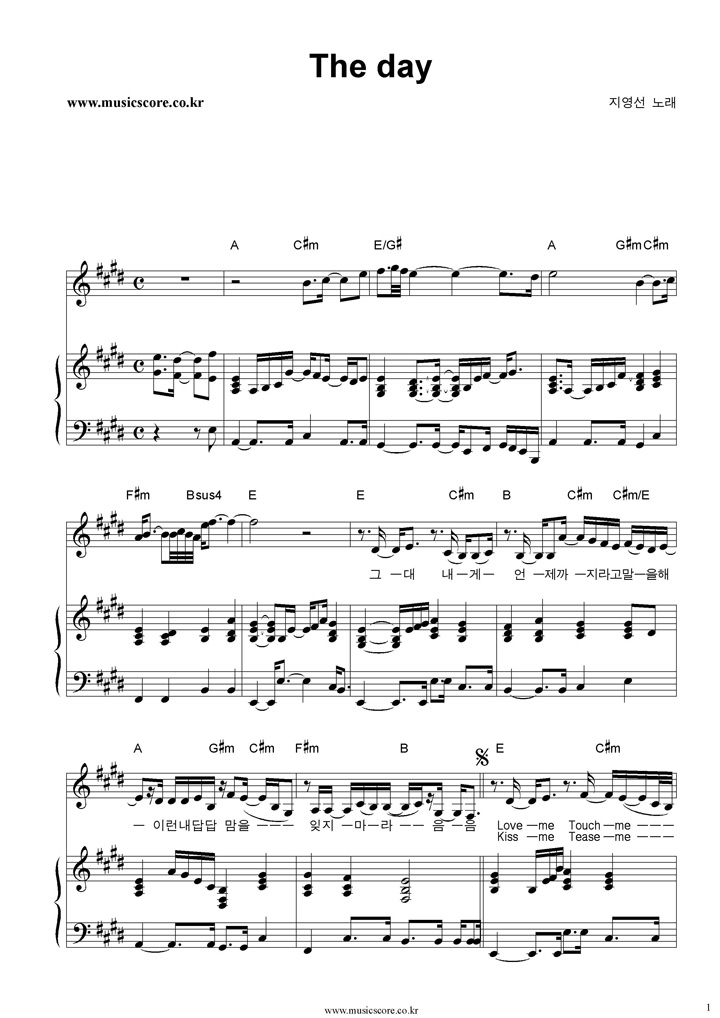 ������ The Day �ǾƳ� �Ǻ�