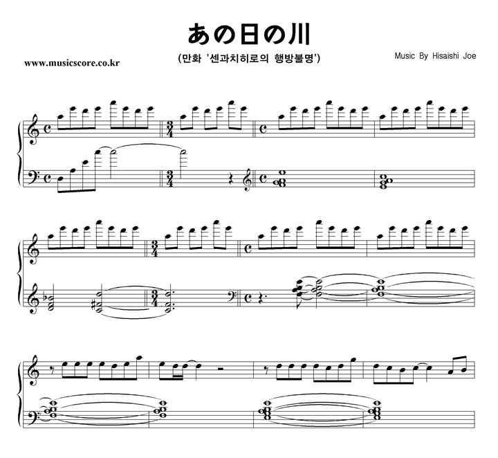 Hisaishi Joe   ǾƳ Ǻ