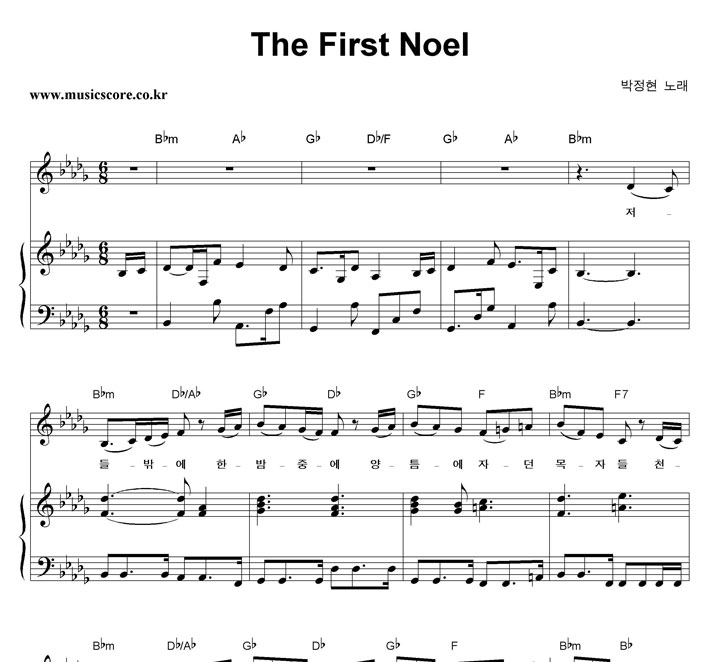  The First Noel ǾƳ Ǻ
