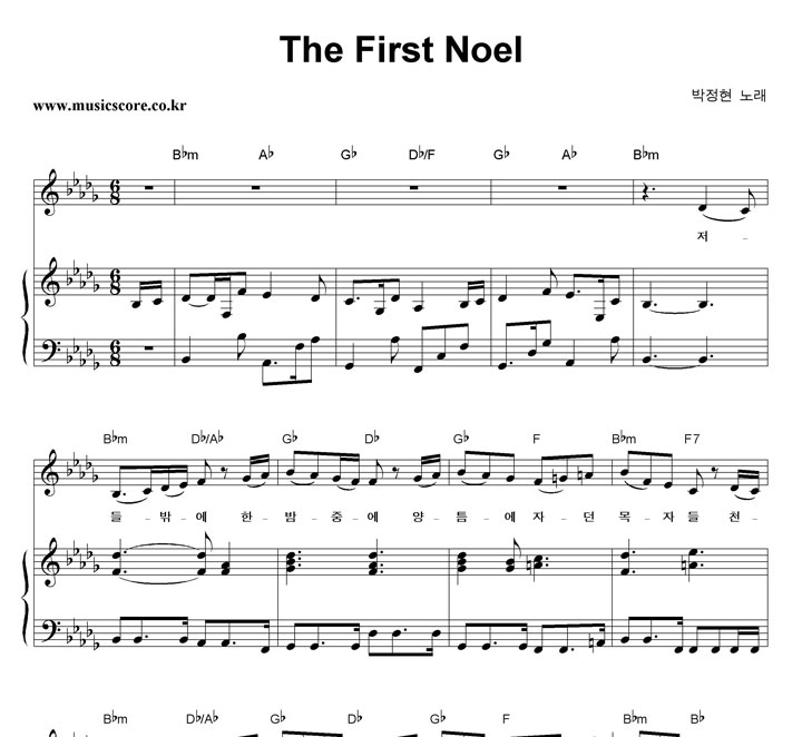  The First Noel ǾƳ Ǻ