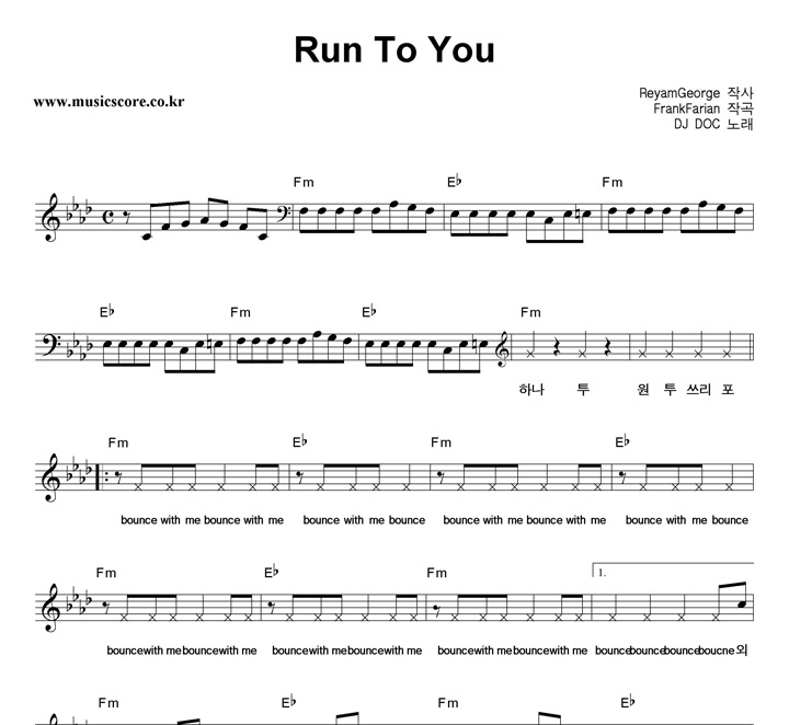 DJ DOC Run To You Ǻ
