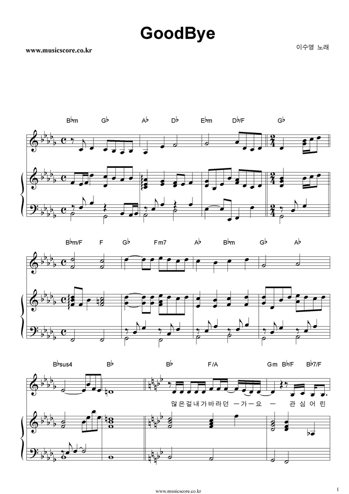 �̼��� Good Bye �ǾƳ� �Ǻ�