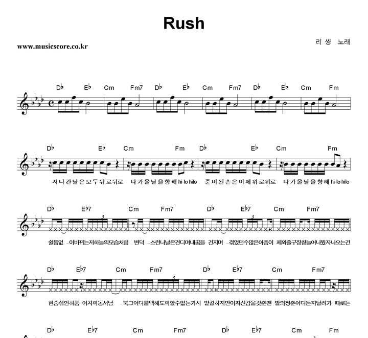  Rush Ǻ