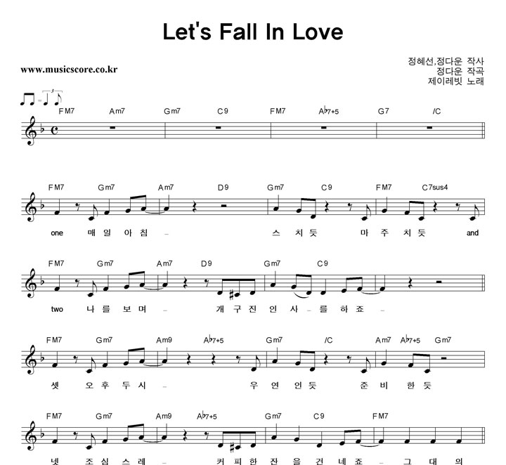 ̷ Let's Fall In love Ǻ