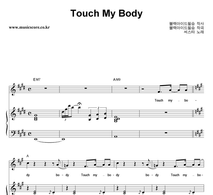 Ÿ Touch My Body ǾƳ Ǻ