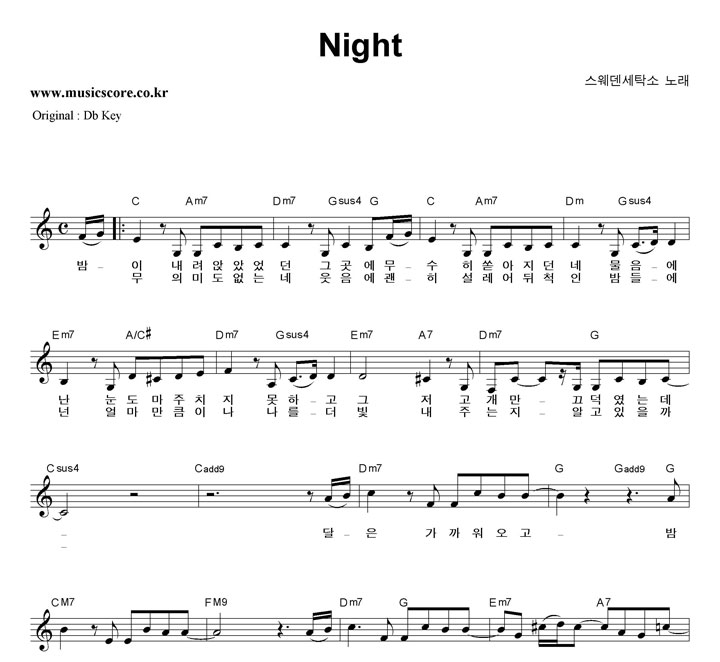Ź Night  CŰ Ǻ