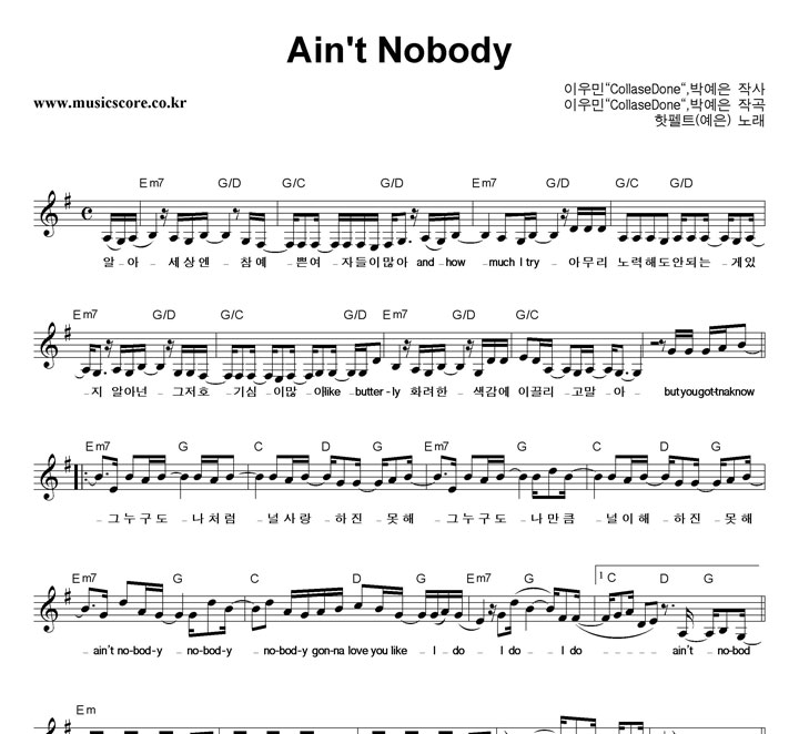 Ʈ() Ain't Nobody Ǻ